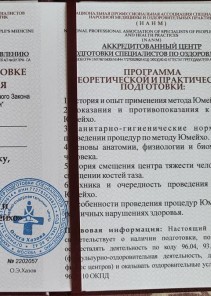 Фото проститутки Стелла №13 в городе Черноморское