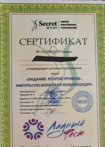 Фото проститутки Стелла №14 в городе Черноморское