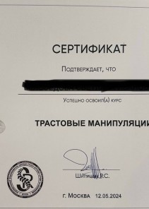 Фото проститутки Стелла №15 в городе Черноморское