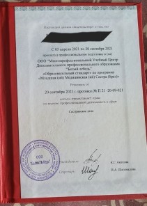 Фото проститутки Стелла №16 в городе Черноморское